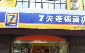 7 Days Inn Kunshan Huaqiao Subway Station Branch